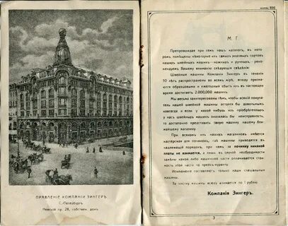 Дореволюционная проза