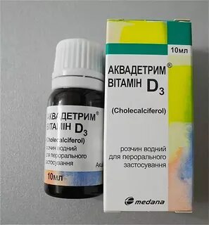 Витамин д3 масляный детям
