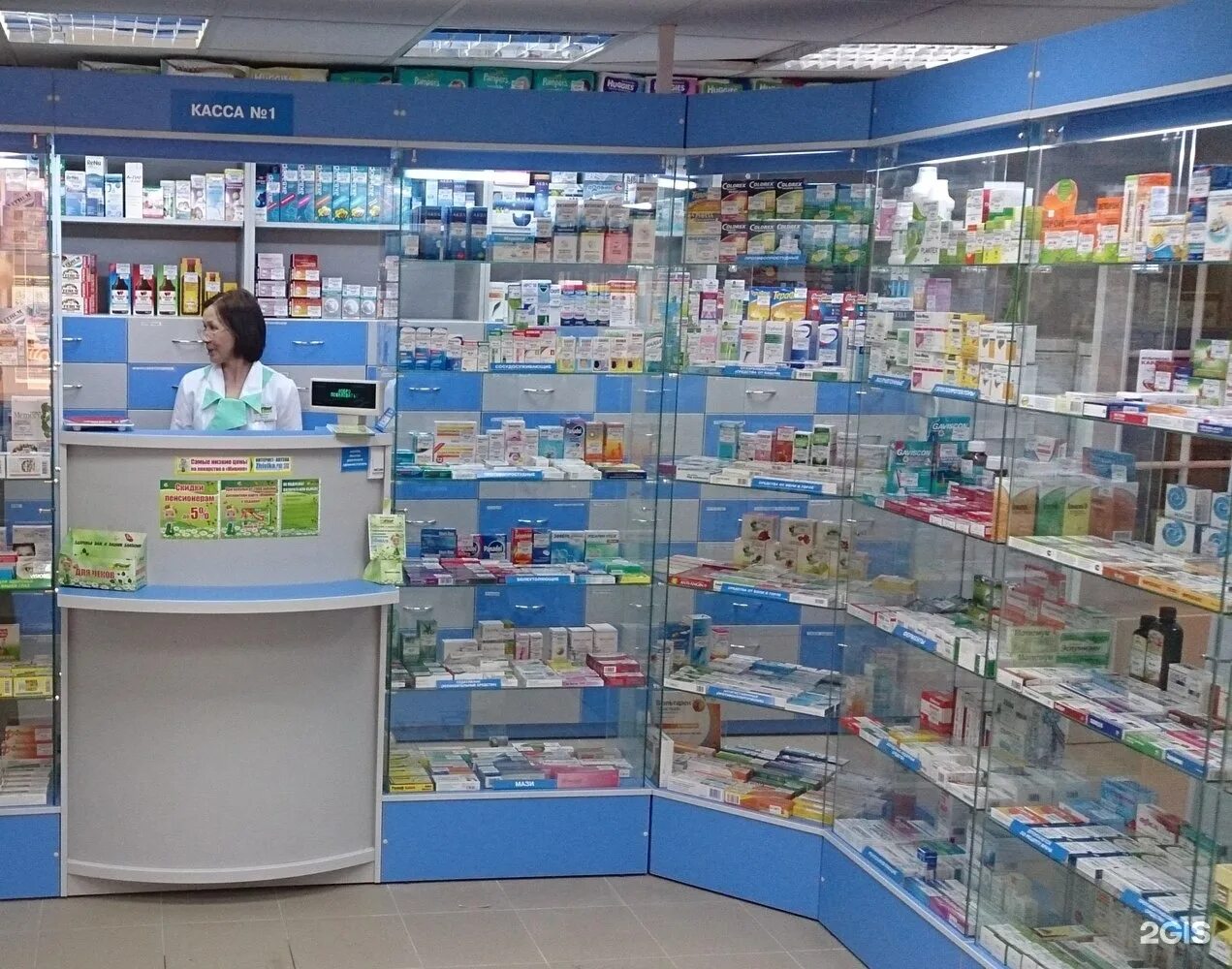 Льготные лекарства. Лекарства екатеринбург. Заказ лекарств екатеринбург. Заказ лекарств екатеринбург. Заказ лекарств екатеринбург.