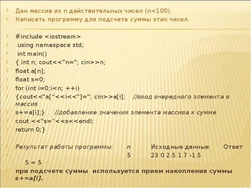 Действительное число c