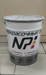 Грунт эмаль 20 кг