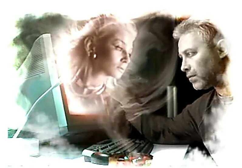 Два незнакомых человека случайно встретились в сети. Стихи о любви и встрече. Случайно встретились в сети два незнакомых. Виртуальная любовь в интернете. Случайно встретились в сети два незнакомых.