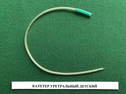 Перед введением катетера уретру необходимо обработать