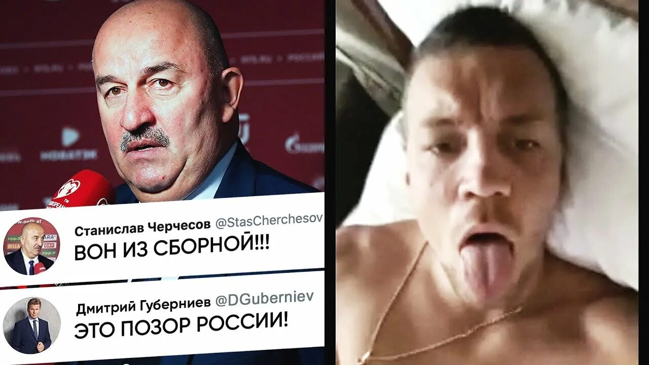 Какое видео дзюбы