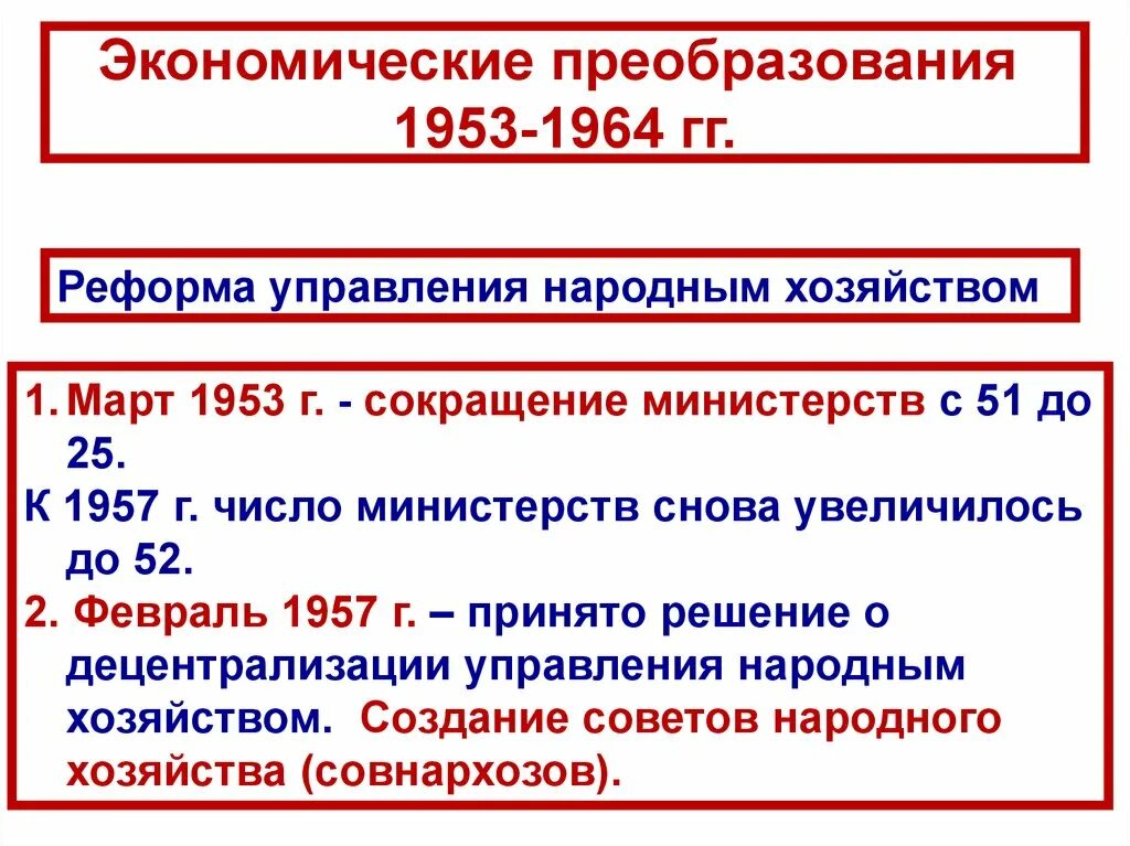Число 1957