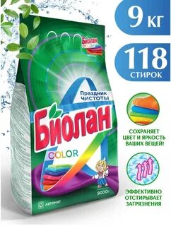 Порошок какой отзывы