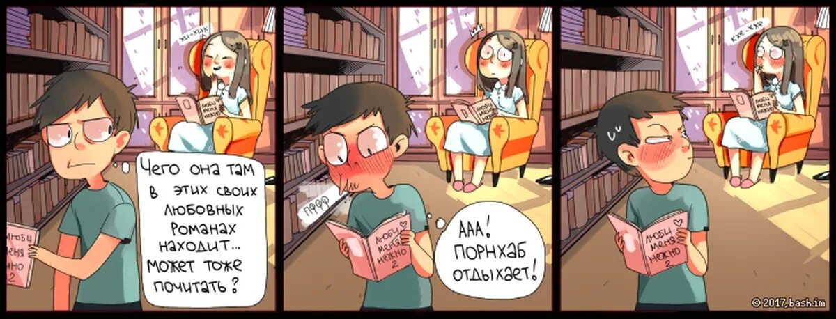 Почитать что там написано