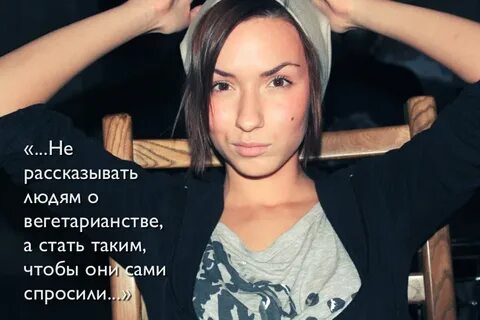 Катя вест