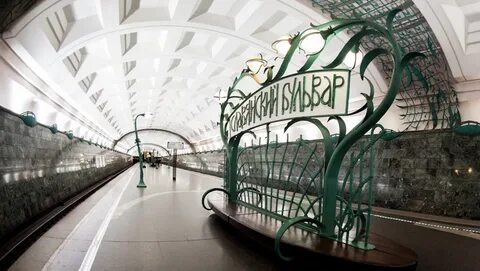 Метро москвы славянский бульвар