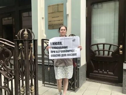 Не голосуем