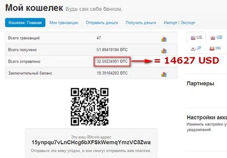 Как открыть биткоин кошелек на русском