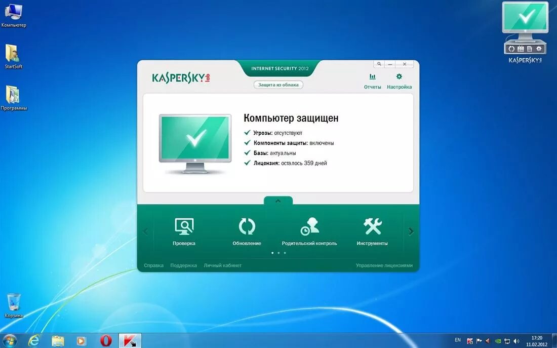 Касперский меню. Kaspersky Internet Security 2013. Антивирус для компьютера. Касперский старые версии. Хороший антивирус на компьютер