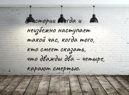 Всегда истории