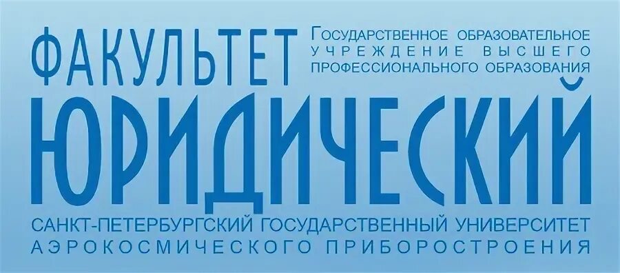 Санкт петербургское автономное учреждение