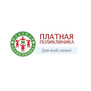Платная пятигорск