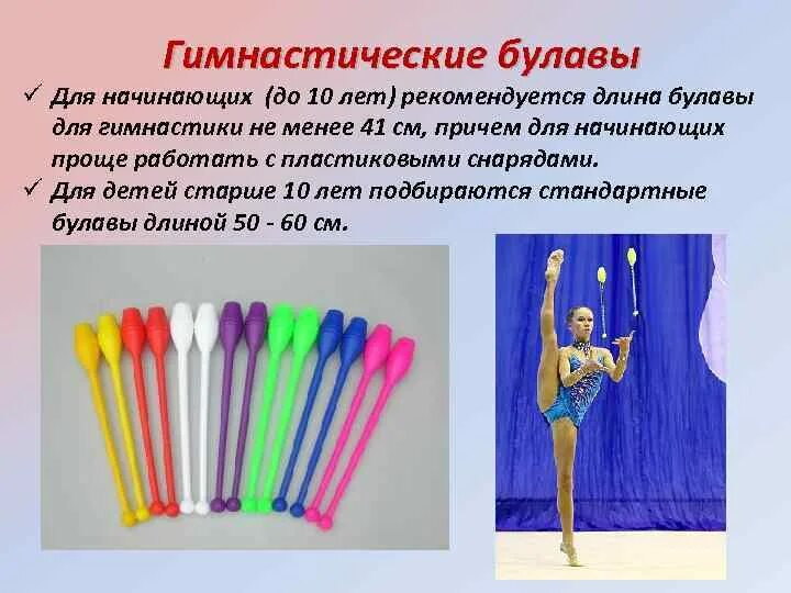 Лента для художественной гимнастики по возрасту таблица Perakende 4 M Spor Dans Şerit Renkli Ritmik Sanat Bale Jimnastik Streaser Twirli