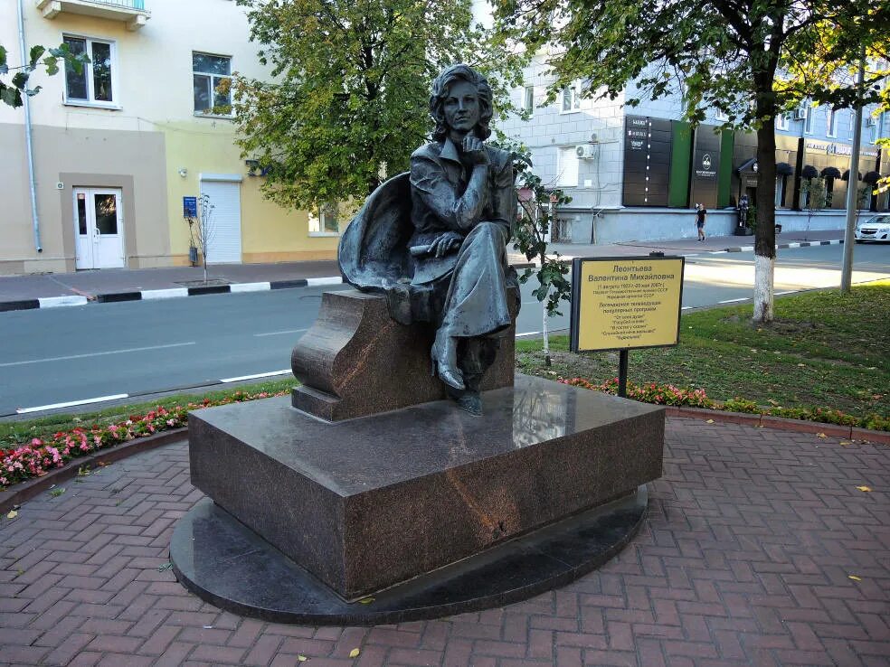 памятник в. памятник в м леонтьевой. памятник валентине леонтьевой в ульяновске. валентина леонтьева памятник в ульяновске. памятник в.