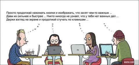 Взгляд с экрана текст