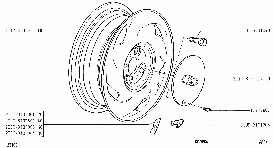 Ступица заднего колеса ВАЗ 2111. Диск колеса ВАЗ 2110. Диск колеса ВАЗ 2101 чертежи. Диск колеса ВАЗ 2110 чертеж.