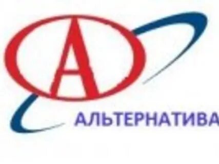 Компания альтернатива