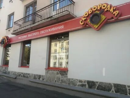 Горького 4 тверь