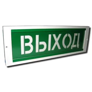 Рубеж адресные оповещатели