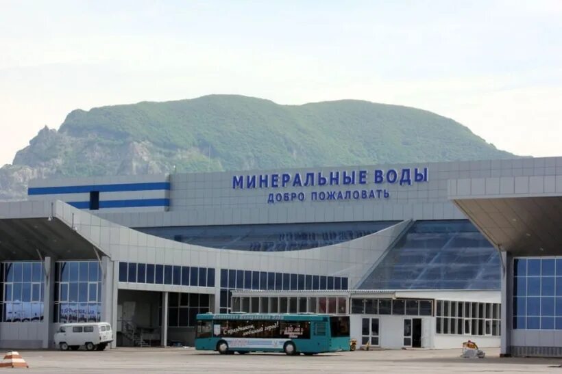 До минеральных вод. До минеральных вод