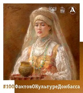 Чарка медовая на морозе
