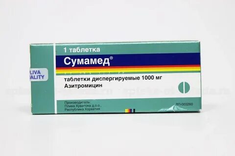 Сумамед при пневмонии