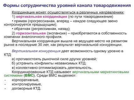 Каждое последующее звено