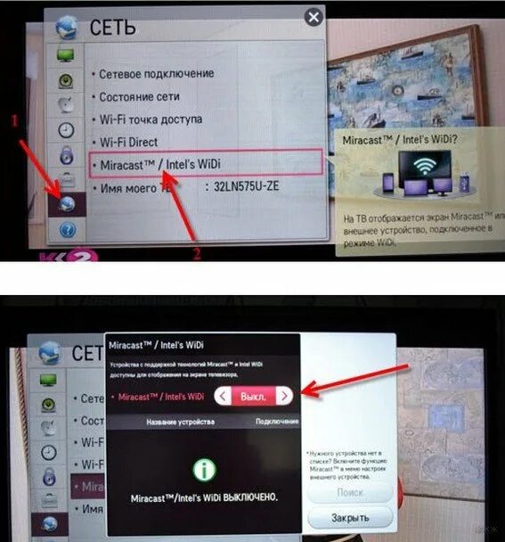 Через андроид изображение на телевизор. Подключить смартфон к телевизору через вай фай. вывод с телефона на телевизор. как подключиться к телеку через телефон. подключение смартфона к телевизору через миракаст.