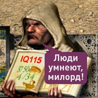Милорд это