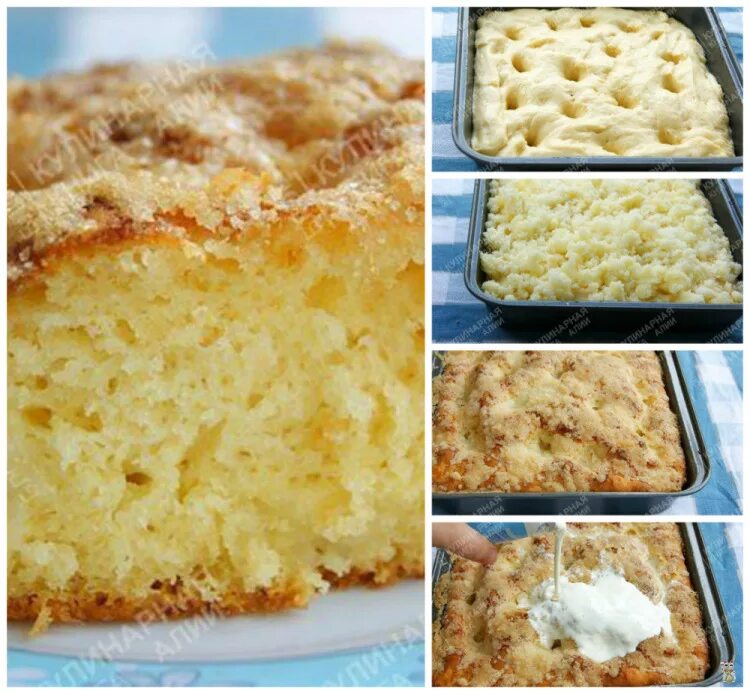 Французский сахарный пирог. Сахарный пирог. Сахарный пирог со сливками. Сахарный пирог безумно вкусный и простой.