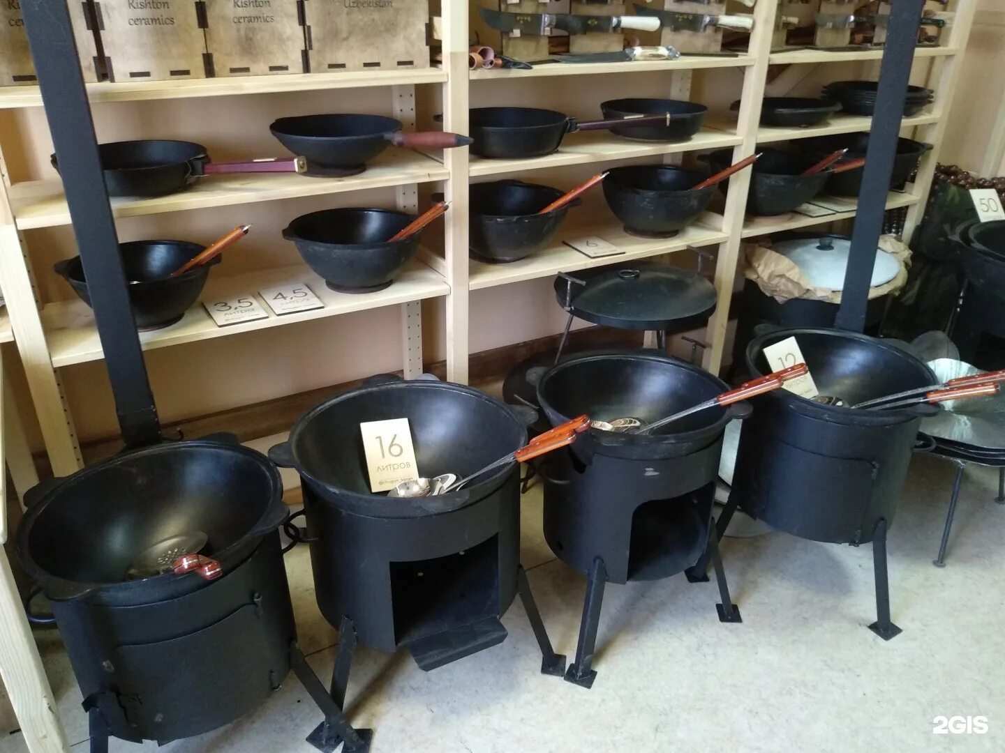 магазин казанов