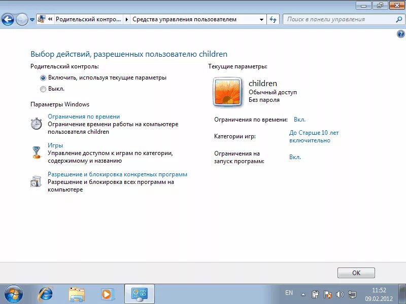 Родительский контроль Windows. Ограничение по времени родительский контроль виндовс. Ограничение компьютера для ребенка. Как поставить ограничение на интернет для детей.