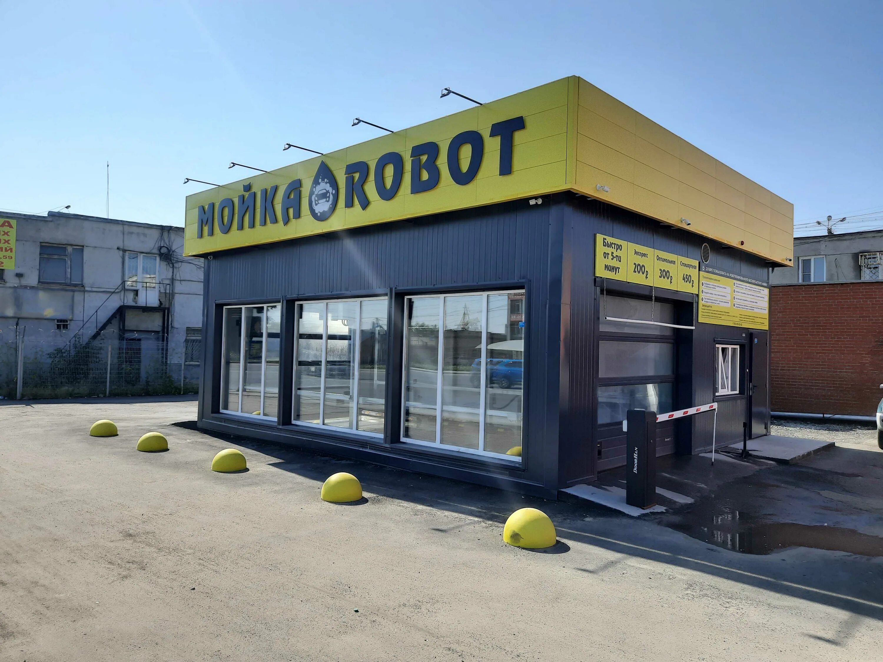 Автомойка робот череповец. Станционная 59 новосибирск. проект автомойки. проекты робот моек. автомойка робот.