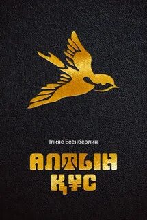 Ксения Собчак аузына сиып кетті (жақында сурет)