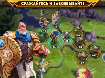 Варлордс