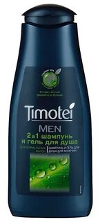 Тимотей