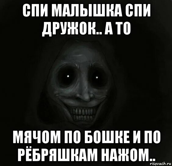 Спи дружок. Спи малышка. засыпай малышка засыпай.