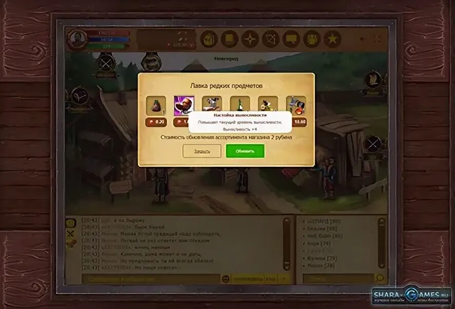 Легенды древних викинги и славяне квесты. Викинги против славян игра. Легенды древних викинги и славяне. Легенды древних игра. Легенды древних викинги и славяне.