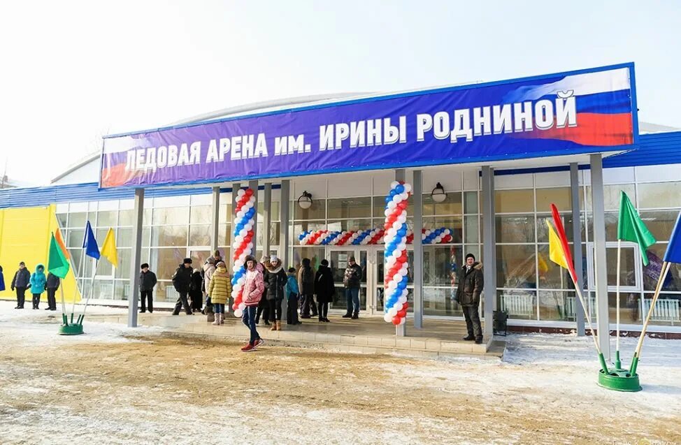 Лед роднина омск. Каток в ереване. Каток ирины родниной. Школа фигурного катания ереван. Арена родниной.
