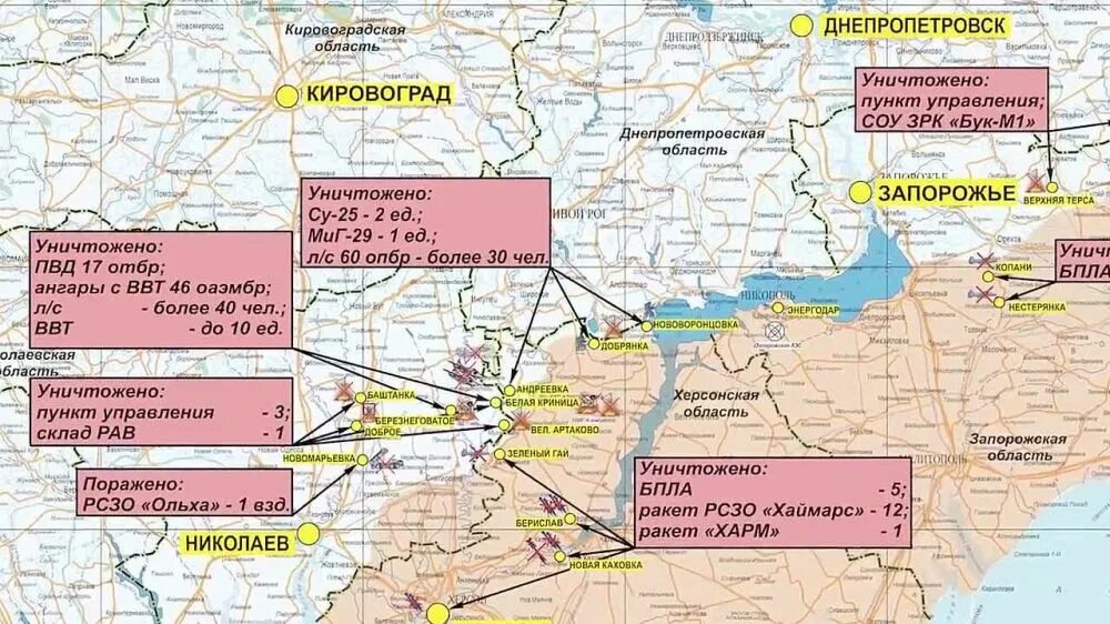 Потери всу на всех направлениях за сутки. Карта Херсонской области боевые действия. Николаево-Криворожское направление. Военные действия в Херсонской области. Оборона России в Херсонской области.