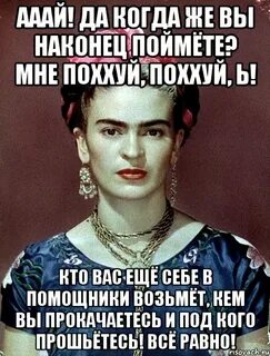 Возьми помощник