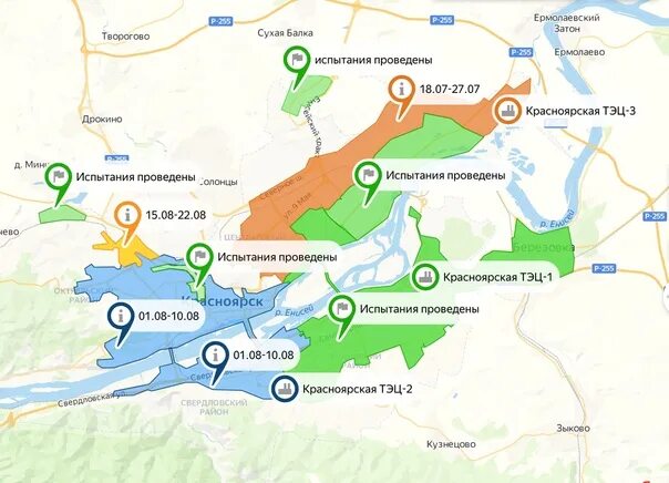 Карта Красноярска по районам. График отключения горячей воды 2023 Красноярск. Отключение горячей воды в Красноярске 2023. ТЭЦ по районам Красноярск. Отключение горячей воды тюмень 2024