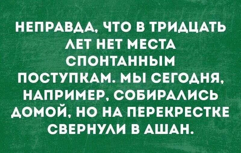 Примеры бессознательного процесса. Неосознаваемые психические процессы. Красота души. Мужественный поступок. Спонтанные поступки.