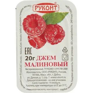 Малина 20