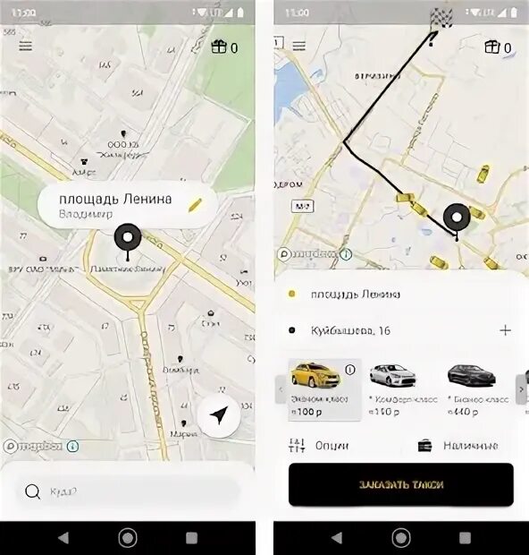 Такси 41 владимир. Приложение такси 414141. Такси 414141 владимир. Приложение такси 414141. Такси 414141 владимир.