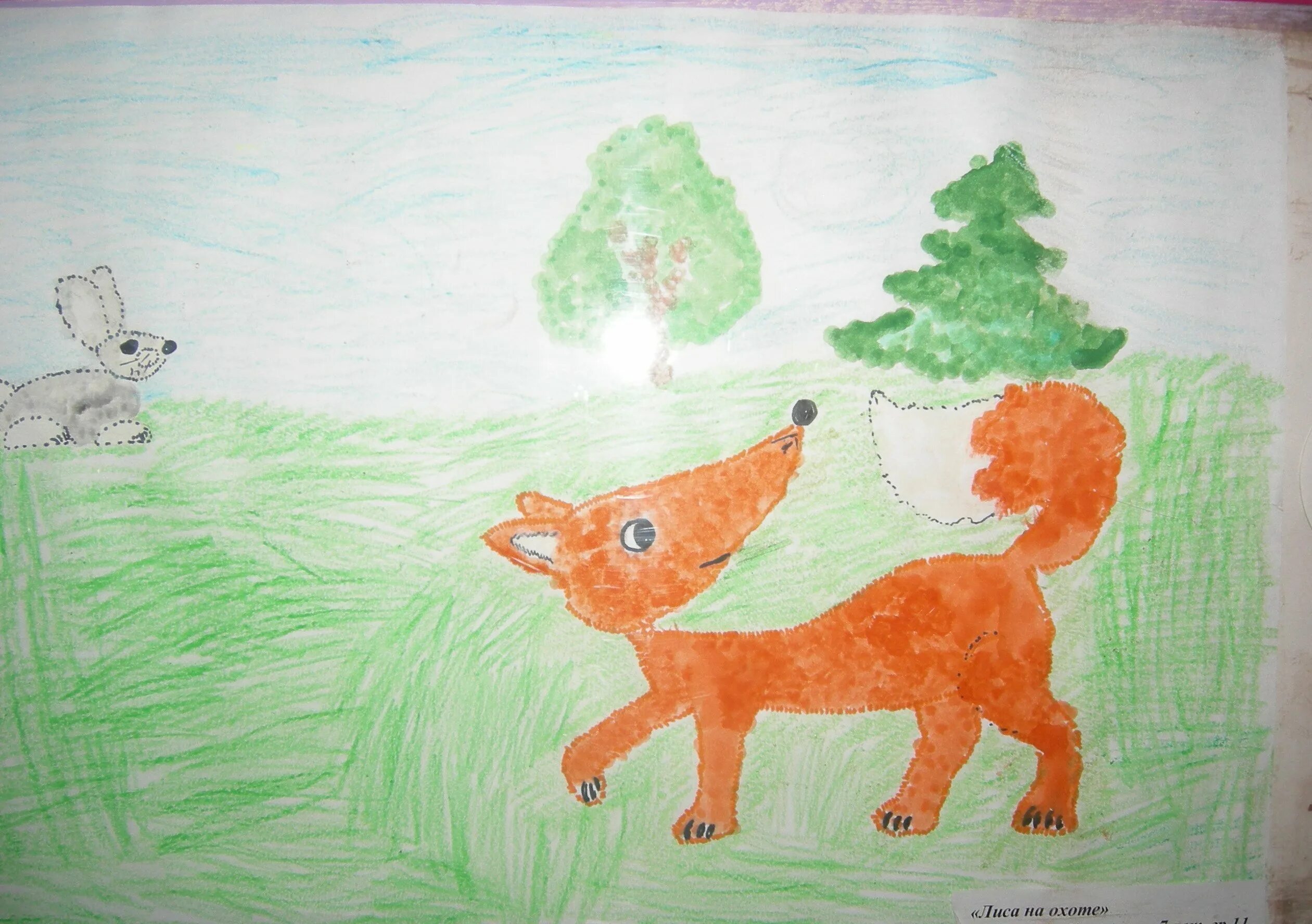Рисунки животных. Детские рисунки. Детские рисунки животные. Рисование на тему животные.