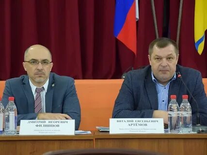 Артемова виталия евгеньевича